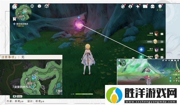 原神4.0世界任務幻景的涂飾任務怎么做