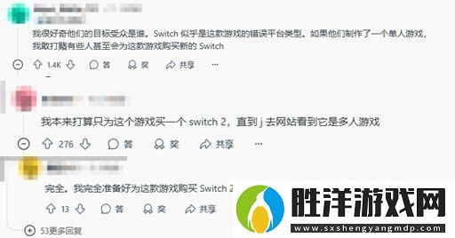 NS2獨占FS社新作The