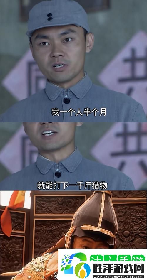 全網熱議！“大肉大捧一進一出視頻來了”引發網友瘋狂追捧