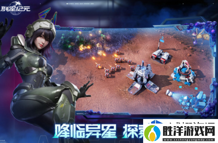 輕松獲取稀有裝備