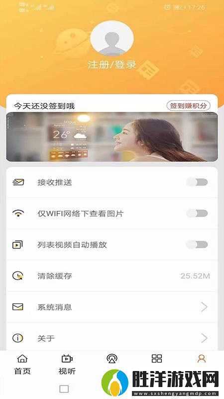 赤城融媒app下載安裝_赤城融媒最新版下載v1.0.1