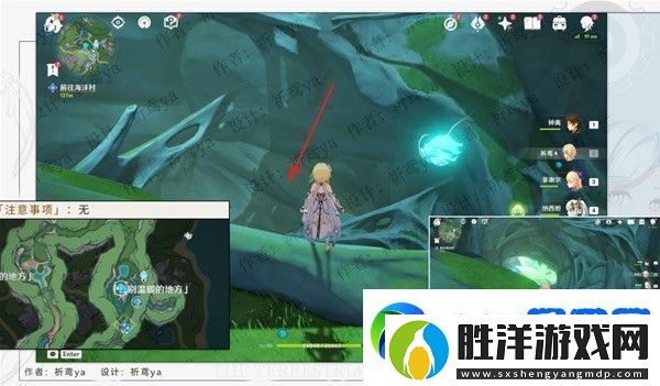 原神4.0世界任務幻景的涂飾任務怎么做