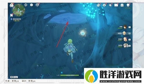 原神4.0世界任務幻景的涂飾任務怎么做