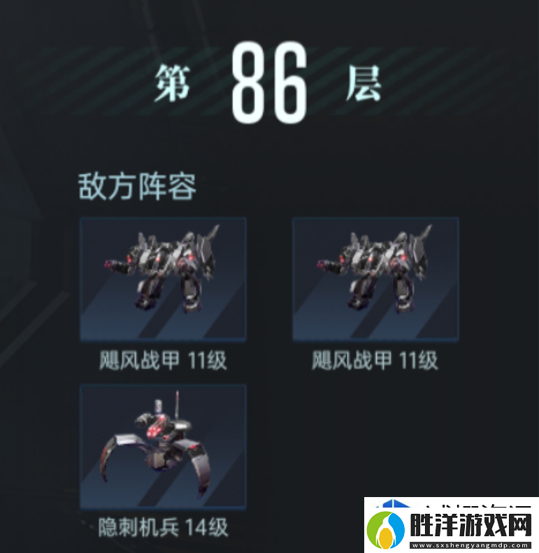 輕松獲取稀有裝備