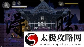 文字游戲玩出花中的“辣手摧花”技巧攻略-助你輕松闖關