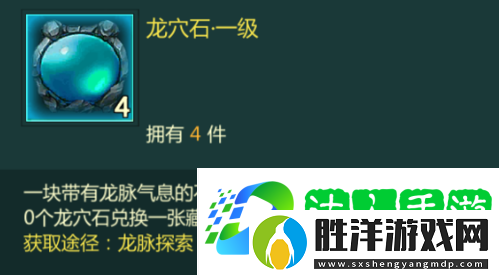 劍1歸來挖寶怎么挖