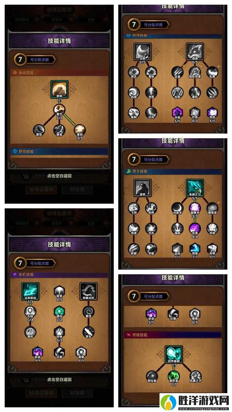 2047毒瘤海島矩必看攻略！毒圈縮進(jìn)技巧+-suvivos生存指南