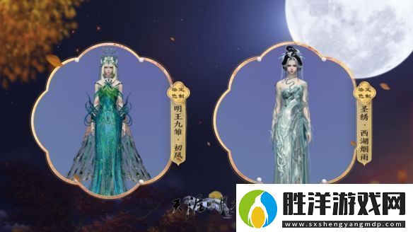 look?inmyeyes！解鎖春季資料片的春日江湖