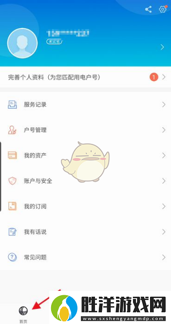 上國怎么買充值卡上國購買充值卡方法