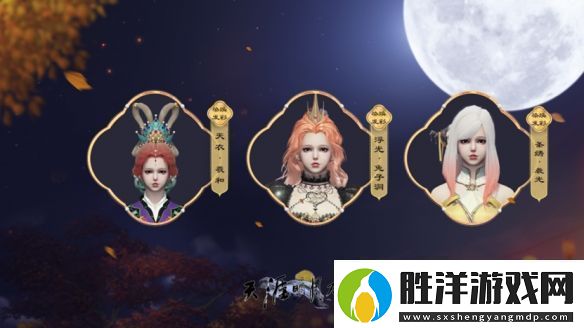 look?inmyeyes！解鎖春季資料片的春日江湖