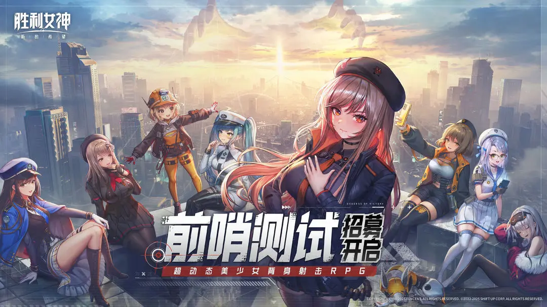 勝利女神新的希望測試資格怎么獲得勝利女神妮姬國服內(nèi)測資格獲取方法