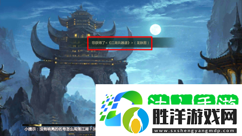 劍1歸來挖寶怎么挖