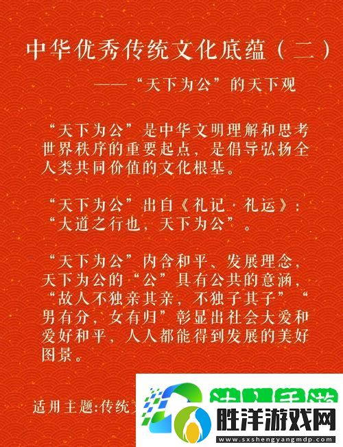 一品國精和二品國精的文化意義揭秘-網友：這才是我們真正的自豪！