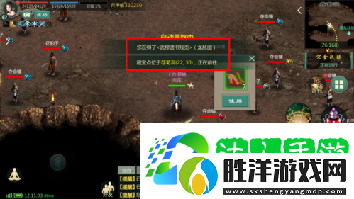 劍1歸來挖寶怎么挖