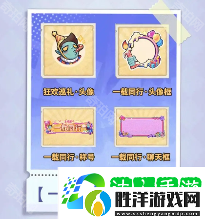 向僵尸開炮1周年獎勵有什么-1周年限定獎勵一覽