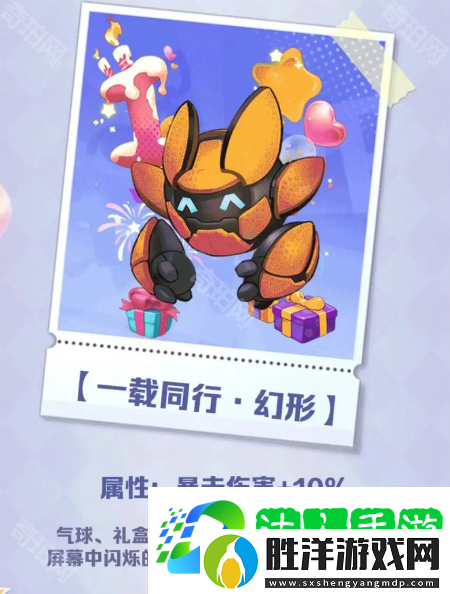 向僵尸開炮1周年獎勵有什么-1周年限定獎勵一覽