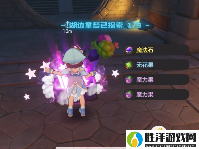 洛克王國世界湖邊的童夢怎么完成洛克王國世界湖邊的童夢完成流程一覽