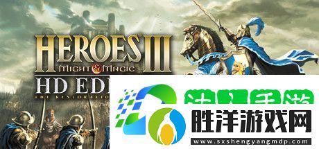 英雄無(wú)敵3有哪些小技巧