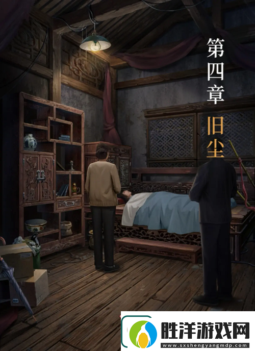 長藤古宅替童第四章舊塵速通攻略