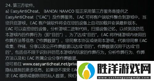 艾爾登法環(huán)怎么關(guān)掉反作弊器-艾爾登法環(huán)反作弊器關(guān)掉方法