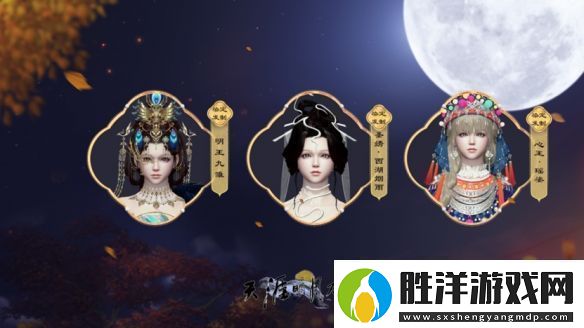 look?inmyeyes！解鎖春季資料片的春日江湖