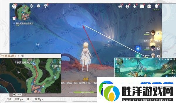 原神4.0世界任務幻景的涂飾任務怎么做