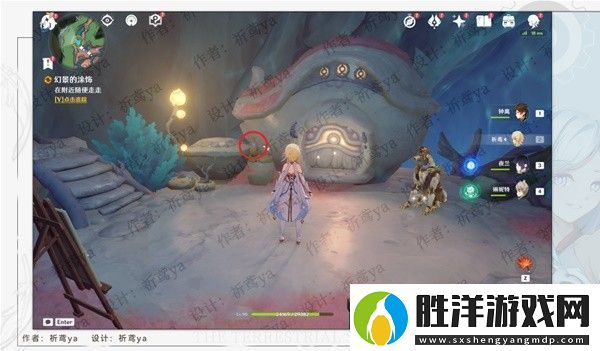 原神4.0世界任務幻景的涂飾任務怎么做
