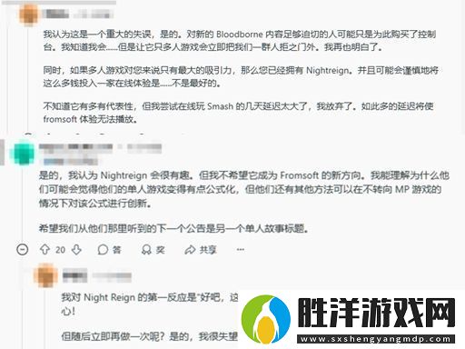 NS2獨占FS社新作The