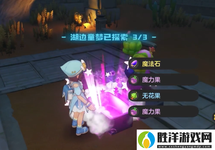 洛克王國世界湖邊的童夢怎么完成洛克王國世界湖邊的童夢完成流程一覽