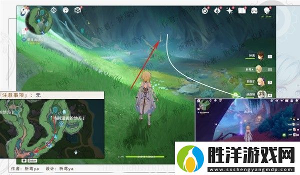 原神4.0世界任務幻景的涂飾任務怎么做