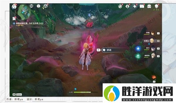 原神4.0世界任務幻景的涂飾任務怎么做