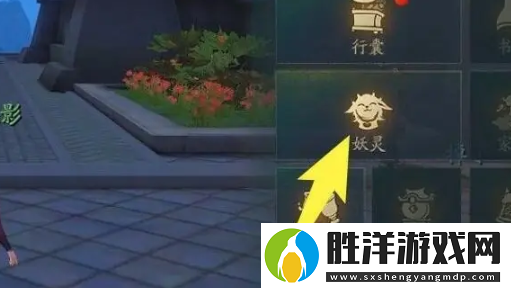 神都夜行錄怎么使用妖靈
