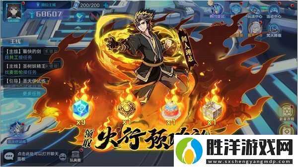 奧拉星手游神隱霧山版本氪金性價比分析