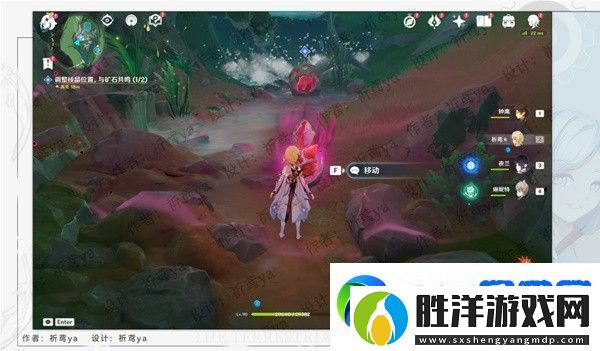 原神4.0世界任務幻景的涂飾任務怎么做