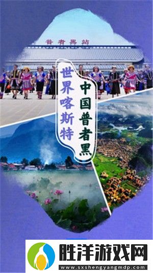 云上普者黑app下載安裝-云上普者黑手機版下載v1.0.1