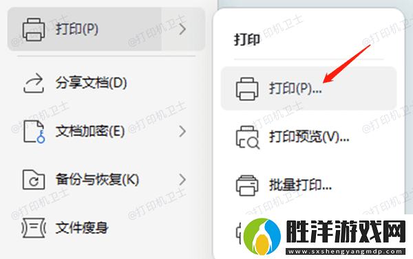 excel打印預覽在哪里