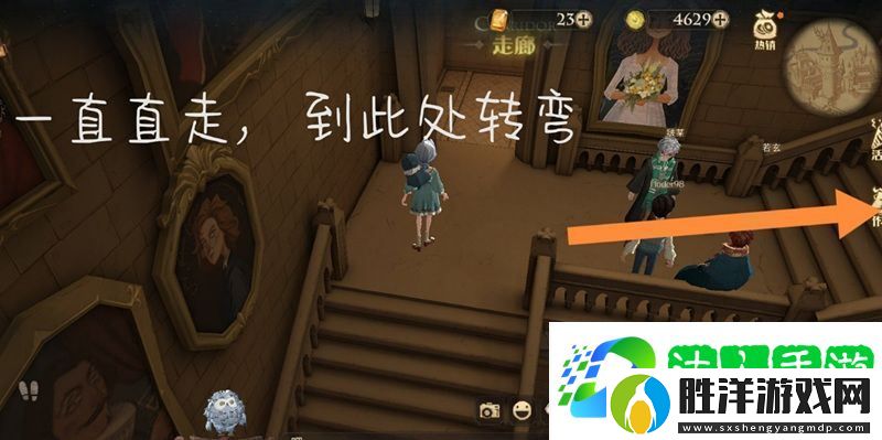 哈利波特魔法覺醒會移動的樓梯在哪-會移動的樓梯線索npc位置