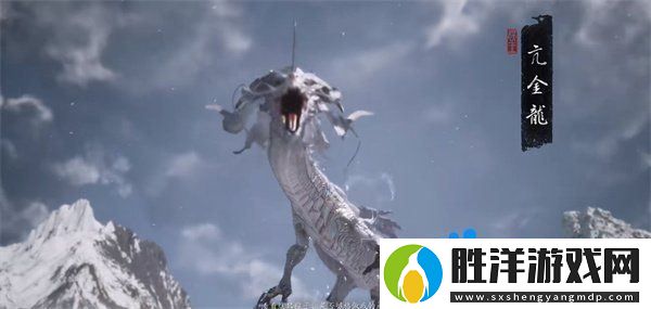 黑神話悟空亢金龍在哪
