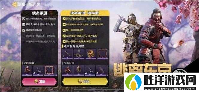 急看使命召喚手游獨角獸名片絕密獲取攻略！手把手教你拿限定皮膚！