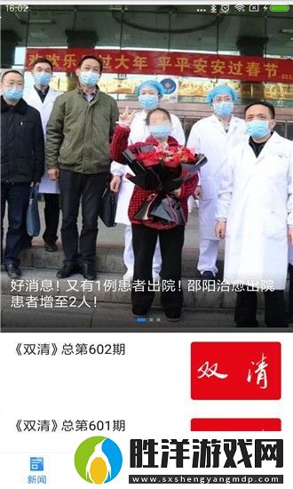 掌上雙清app下載安裝_掌上雙清手機版下載v1.0