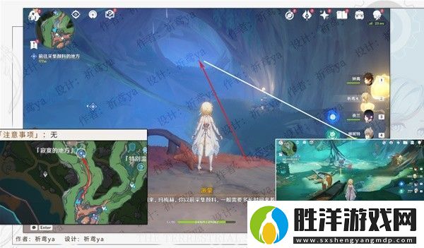 原神4.0世界任務幻景的涂飾任務怎么做