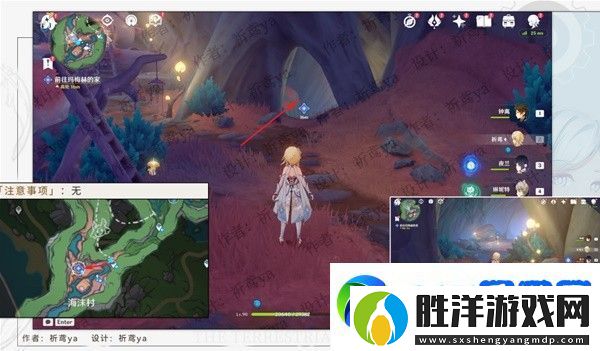 原神4.0世界任務幻景的涂飾任務怎么做