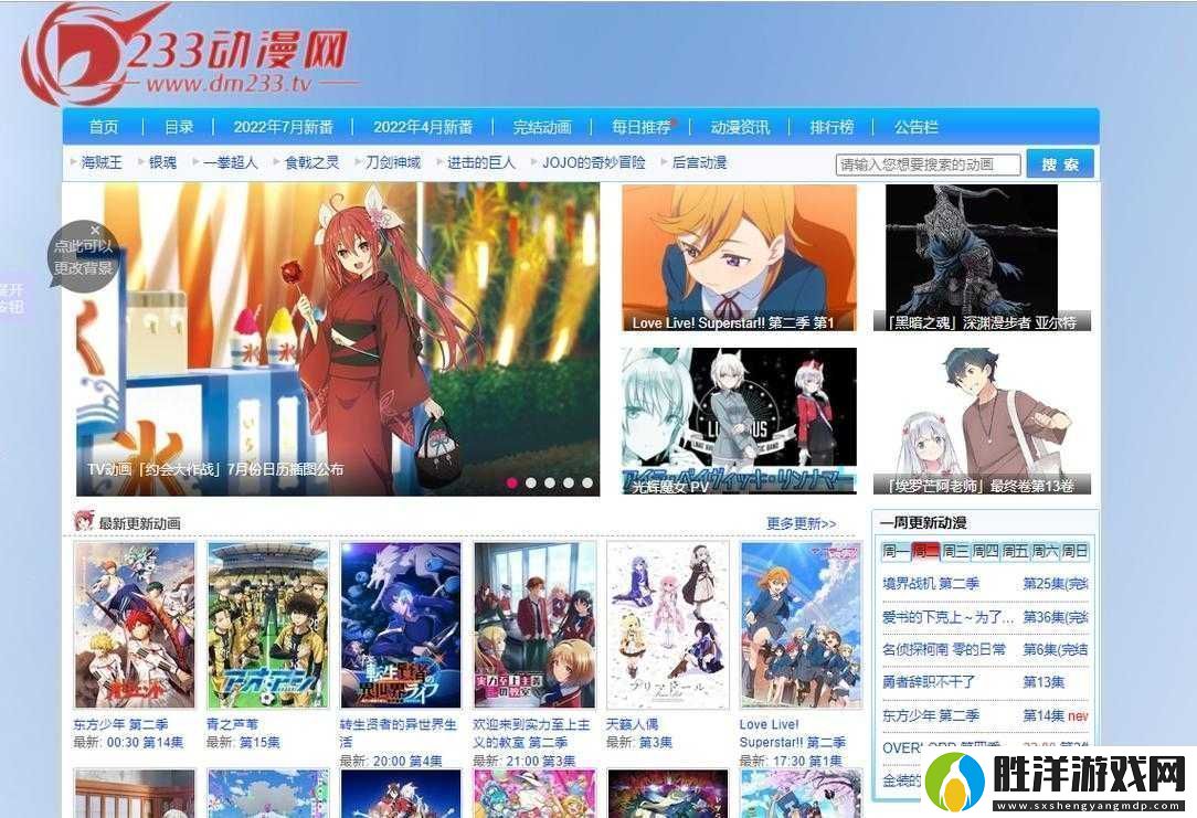 成品短動漫app軟件大全：各類APP匯總