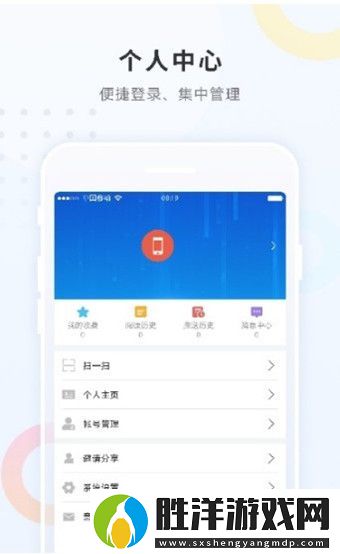 勃利融媒APP下載-勃利融媒手機(jī)版下載v3.6.1
