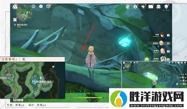 原神4.0世界任務幻景的涂飾任務怎么做