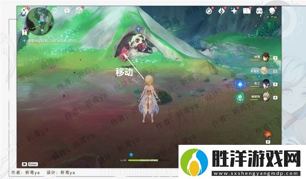 原神4.0世界任務幻景的涂飾任務怎么做