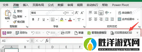 excel打印預覽在哪里