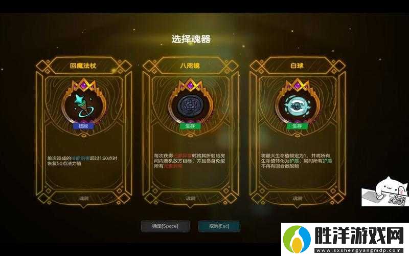 不思議的皇冠閃避靴絕了！魂器圖鑒攻略：這件神裝到底該怎么用？