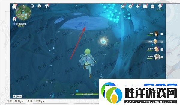 原神4.0世界任務幻景的涂飾任務怎么做