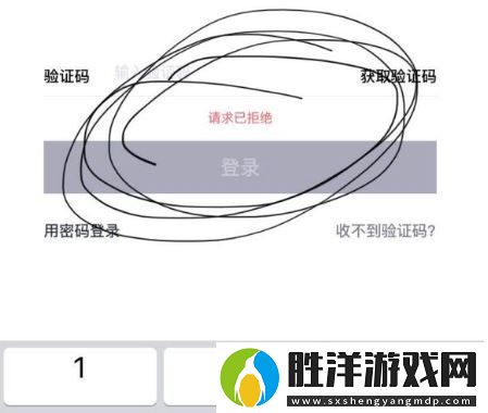 得物請求已拒絕怎么辦